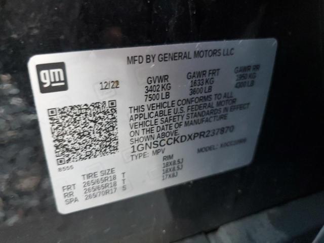 2023 CHEVROLET SUBURBAN C 1GNSCCKDXPR237870