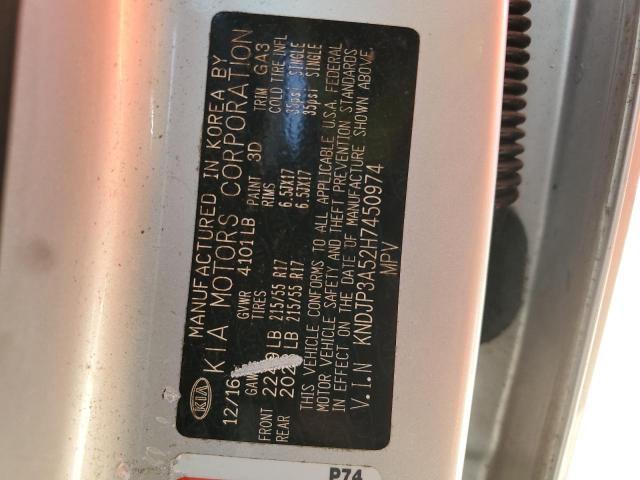 2017 KIA SOUL + KNDJP3A52H7450974