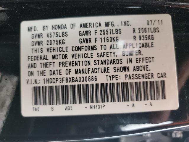 2011 HONDA ACCORD EXL - 1HGCP3F8XBA030886