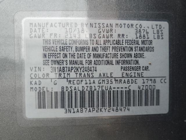 2019 NISSAN SENTRA S - 3N1AB7AP2KY248474