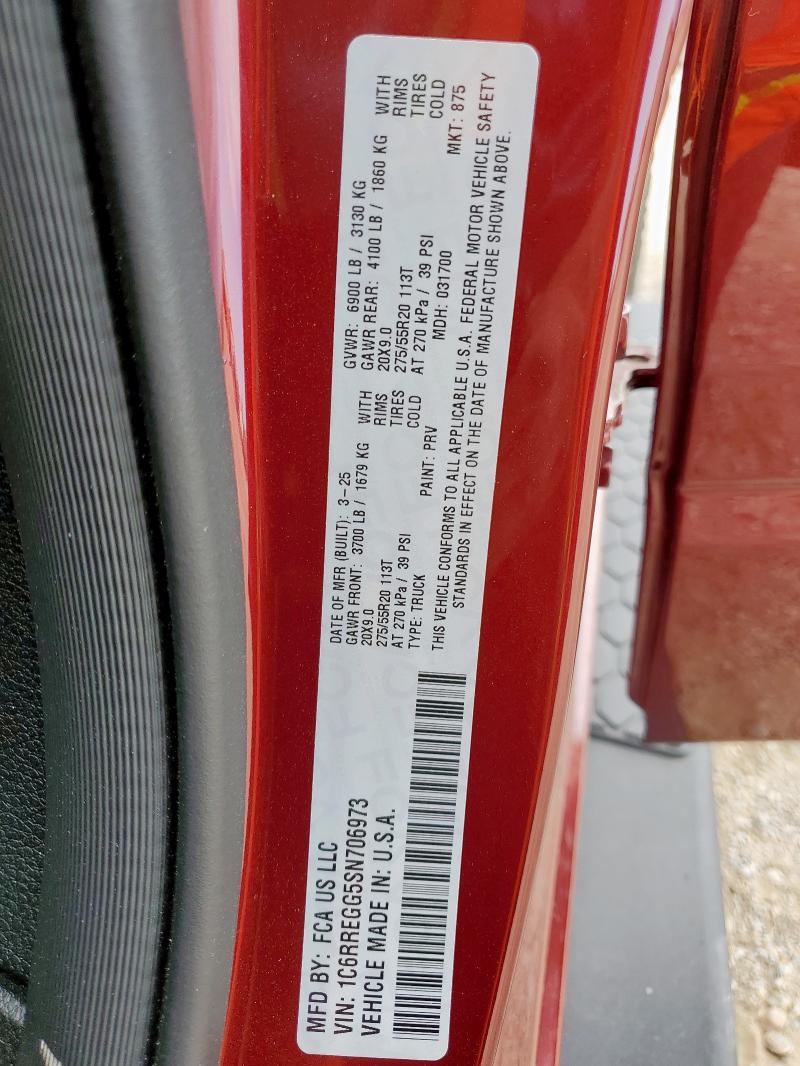 2025 RAM 1500 TRADE 1C6RREGG5SN706973