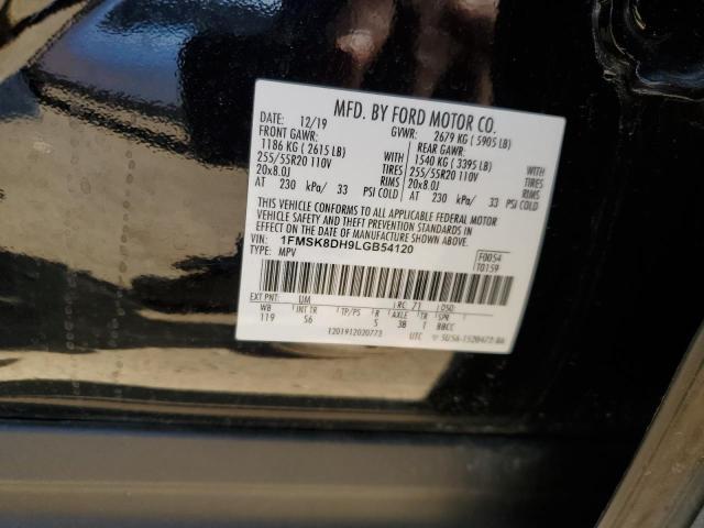 2020 FORD EXPLORER X - 1FMSK8DH9LGB54120