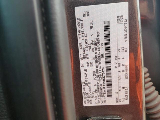 2017 FORD F150 SUPER 1FTEW1EG2HKD70429