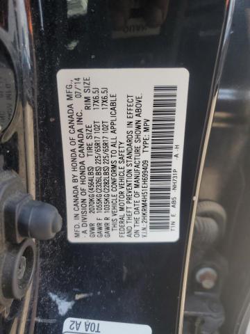 2014 HONDA CR-V EX - 2HKRM4H51EH699409