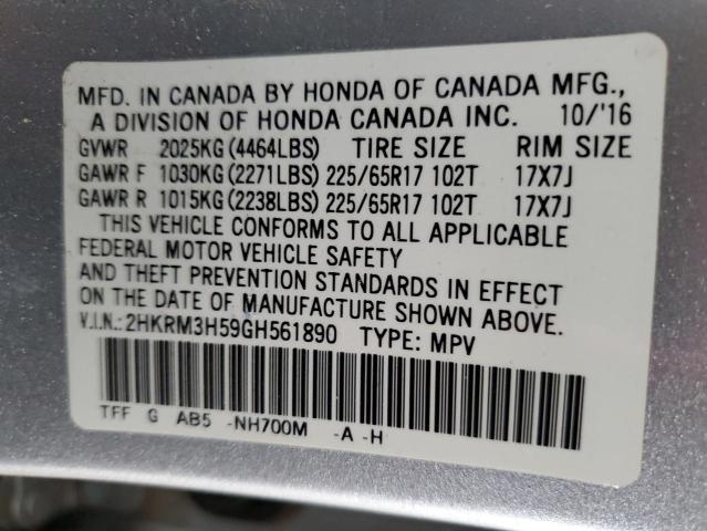 2016 HONDA CR-V EX 2HKRM3H59GH561890