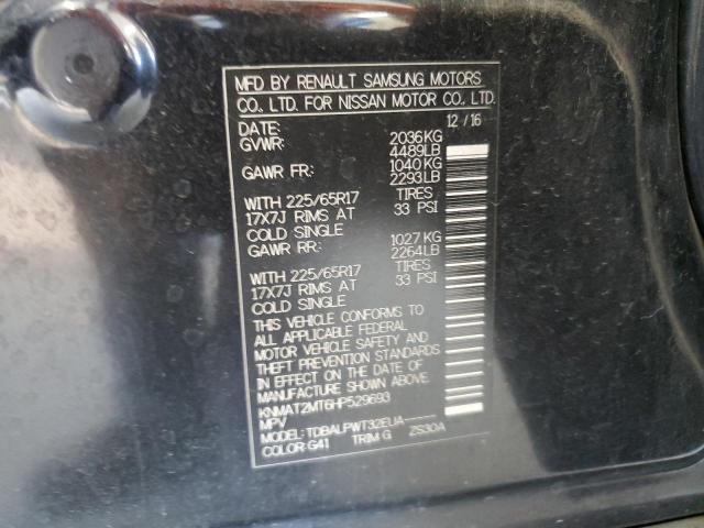2017 NISSAN ROGUE S - KNMAT2MT6HP529693