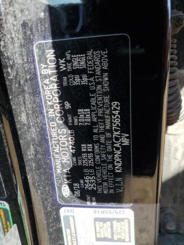 2019 KIA SPORTAGE E - KNDPNCAC7K7565429