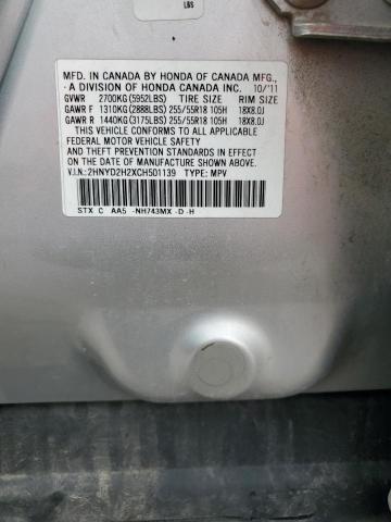 2012 ACURA MDX - 2HNYD2H2XCH501139