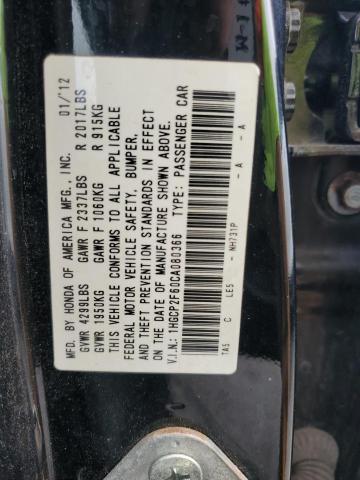 2012 HONDA ACCORD SE - 1HGCP2F60CA080366