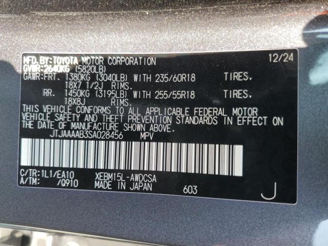 2025 LEXUS RZ 450E - JTJAAAAB3SA028456