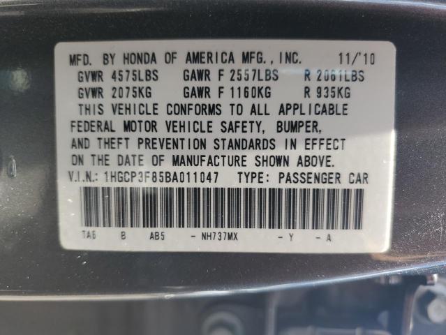 2011 HONDA ACCORD EXL - 1HGCP3F85BA011047
