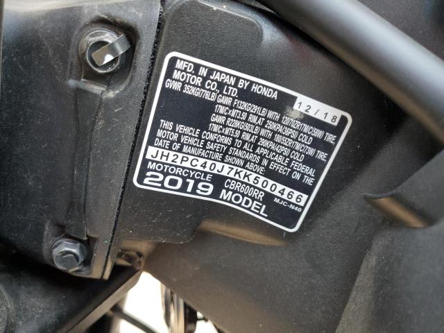 2019 HONDA CBR600 RR - JH2PC40J7KK500466