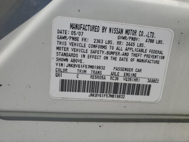 2007 INFINITI G35 #3268857217