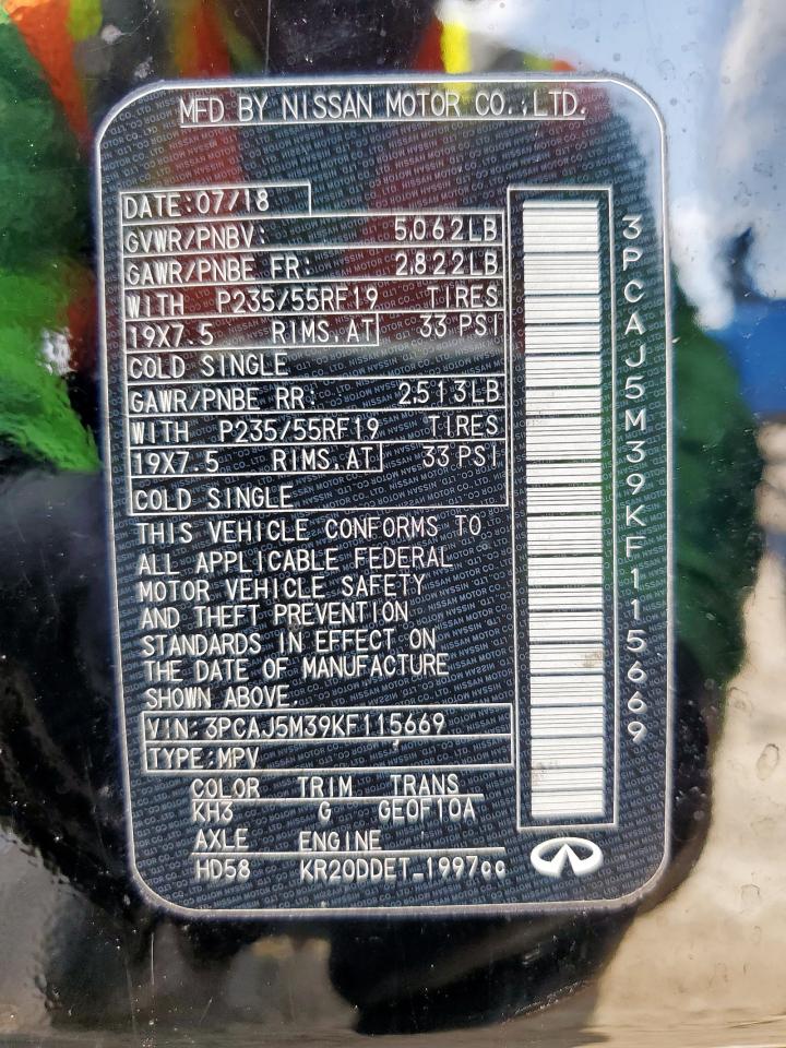 INFINITI QX50 ESSENTIAL