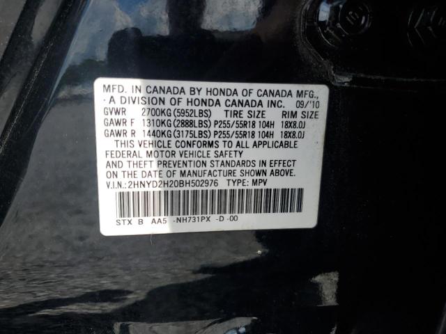 2011 ACURA MDX - 2HNYD2H20BH502976
