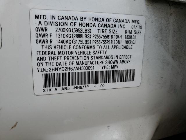 2010 ACURA MDX TECHNO #3216057099
