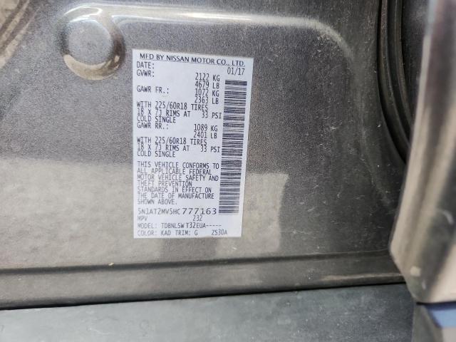 2017 NISSAN ROGUE SV - 5N1AT2MV5HC777163
