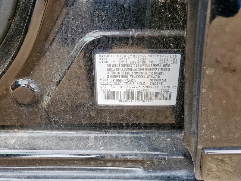 2017 NISSAN SENTRA S - 3N1AB7AP7HY367310