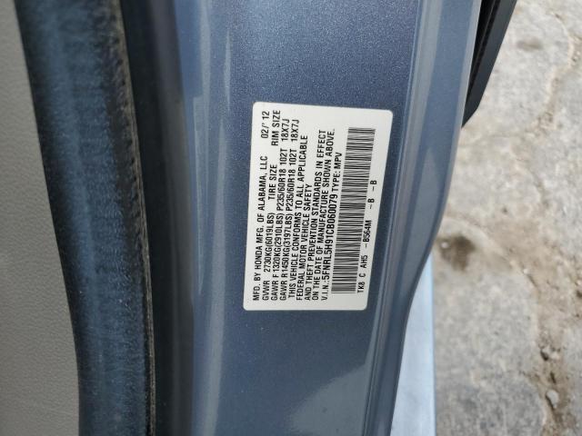 2012 HONDA ODYSSEY TO - 5FNRL5H91CB060079