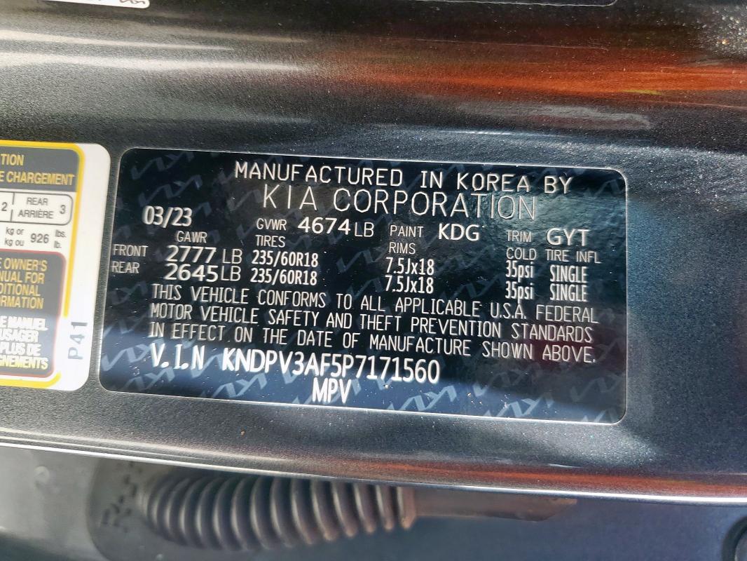 2023 KIA SPORTAGE E - KNDPV3AF5P7171560