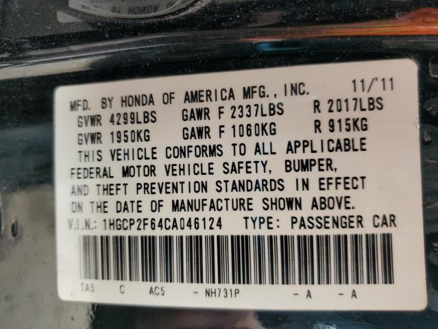 2012 HONDA ACCORD SE - 1HGCP2F64CA046124