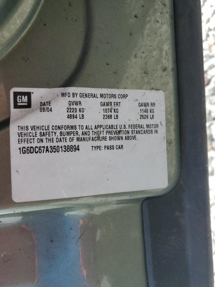 Lot #3281674004 2005 CADILLAC STS