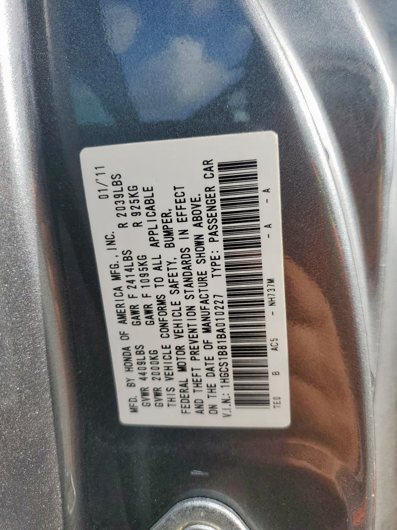 2011 HONDA ACCORD EXL - 1HGCS1B81BA010227
