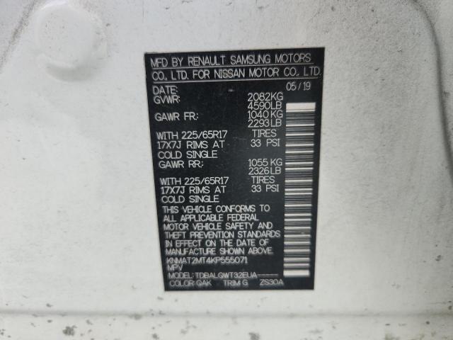 2019 NISSAN ROGUE S KNMAT2MT4KP555071