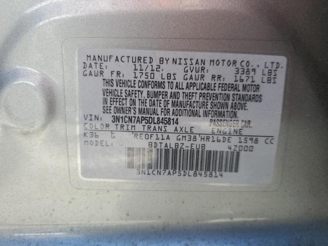 2013 NISSAN VERSA S #3205184435