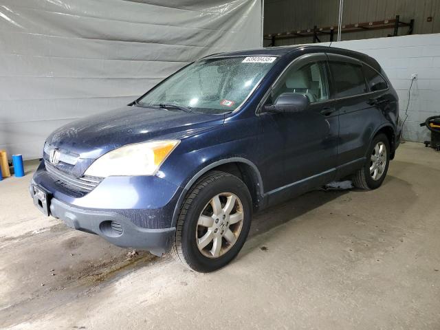 Global Auto Auctions: 2008 HONDA CR-V