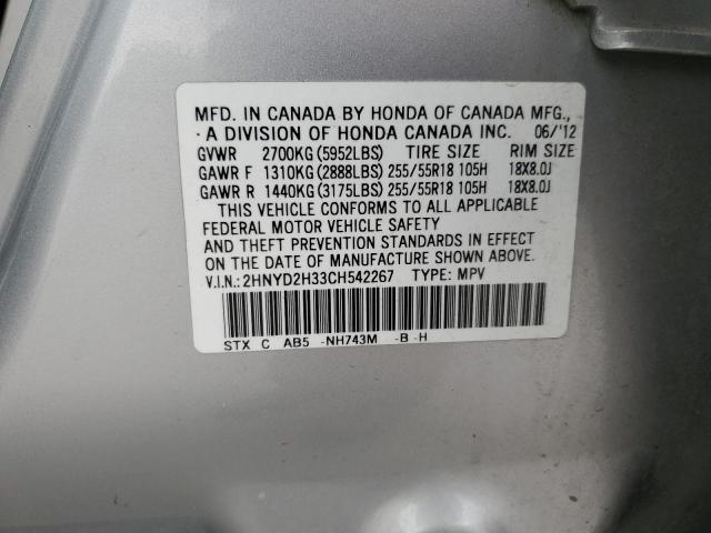 2012 ACURA MDX TECHNO - 2HNYD2H33CH542267