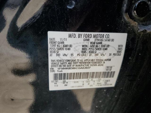 2012 FORD EXPLORER X - 1FMHK8D86CGA63607