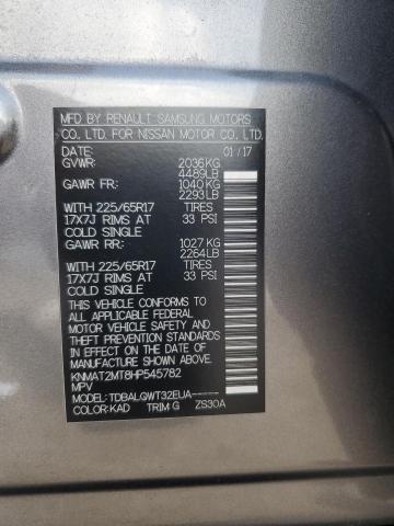 2017 NISSAN ROGUE S - KNMAT2MT8HP545782