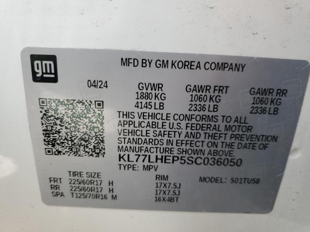 2025 CHEVROLET TRAX 1LT - KL77LHEP5SC036050