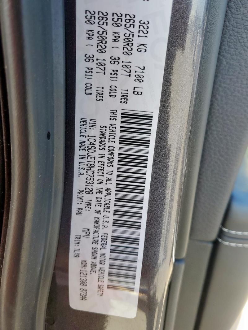 2017 DODGE DURANGO CI - 1C4SDJET8HC753128