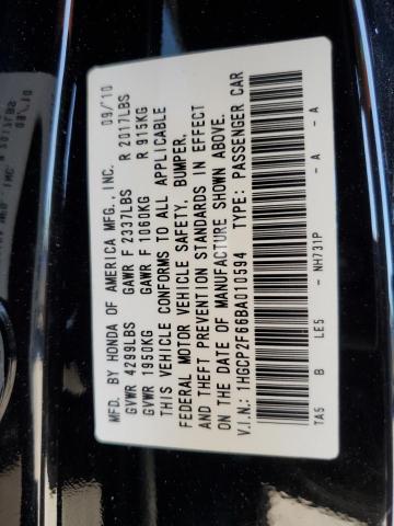 2011 HONDA ACCORD SE - 1HGCP2F66BA010594