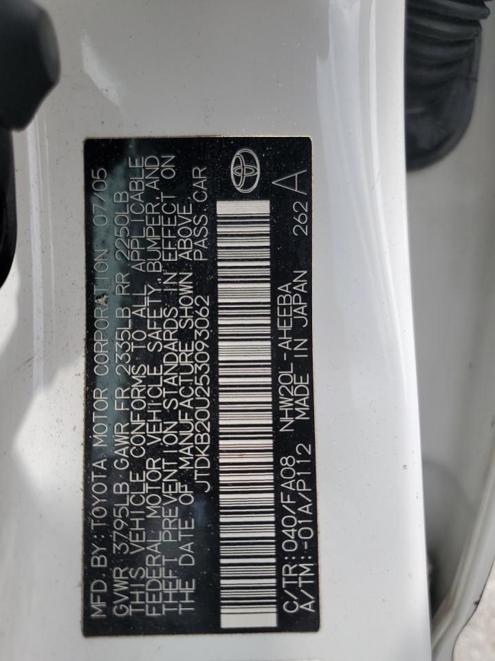 Lot #3247256577 2005 TOYOTA PRIUS