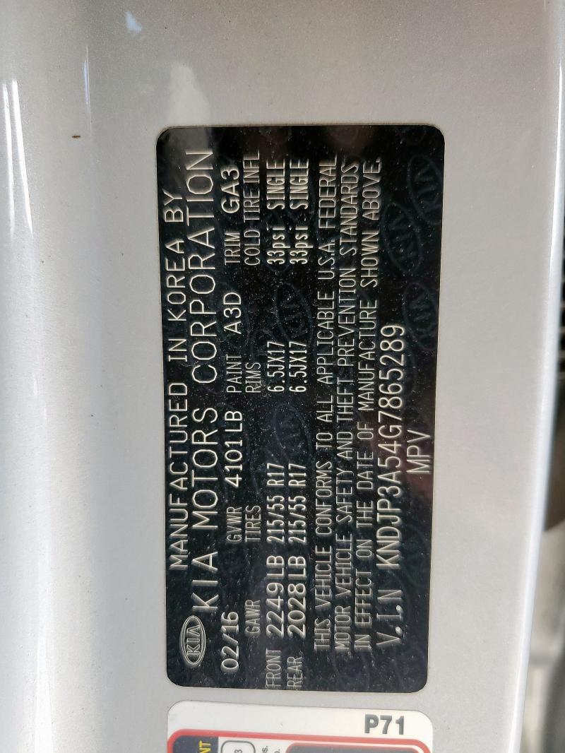 2016 KIA SOUL + KNDJP3A54G7865289