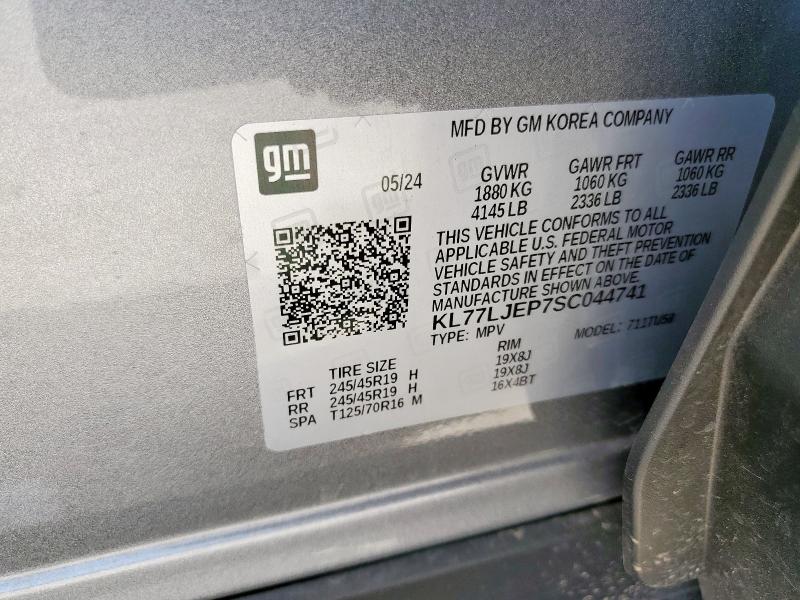 2025 CHEVROLET TRAX 2RS KL77LJEP7SC044741