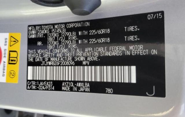 2015 LEXUS NX 300H JTJYWRBZ6F2008096