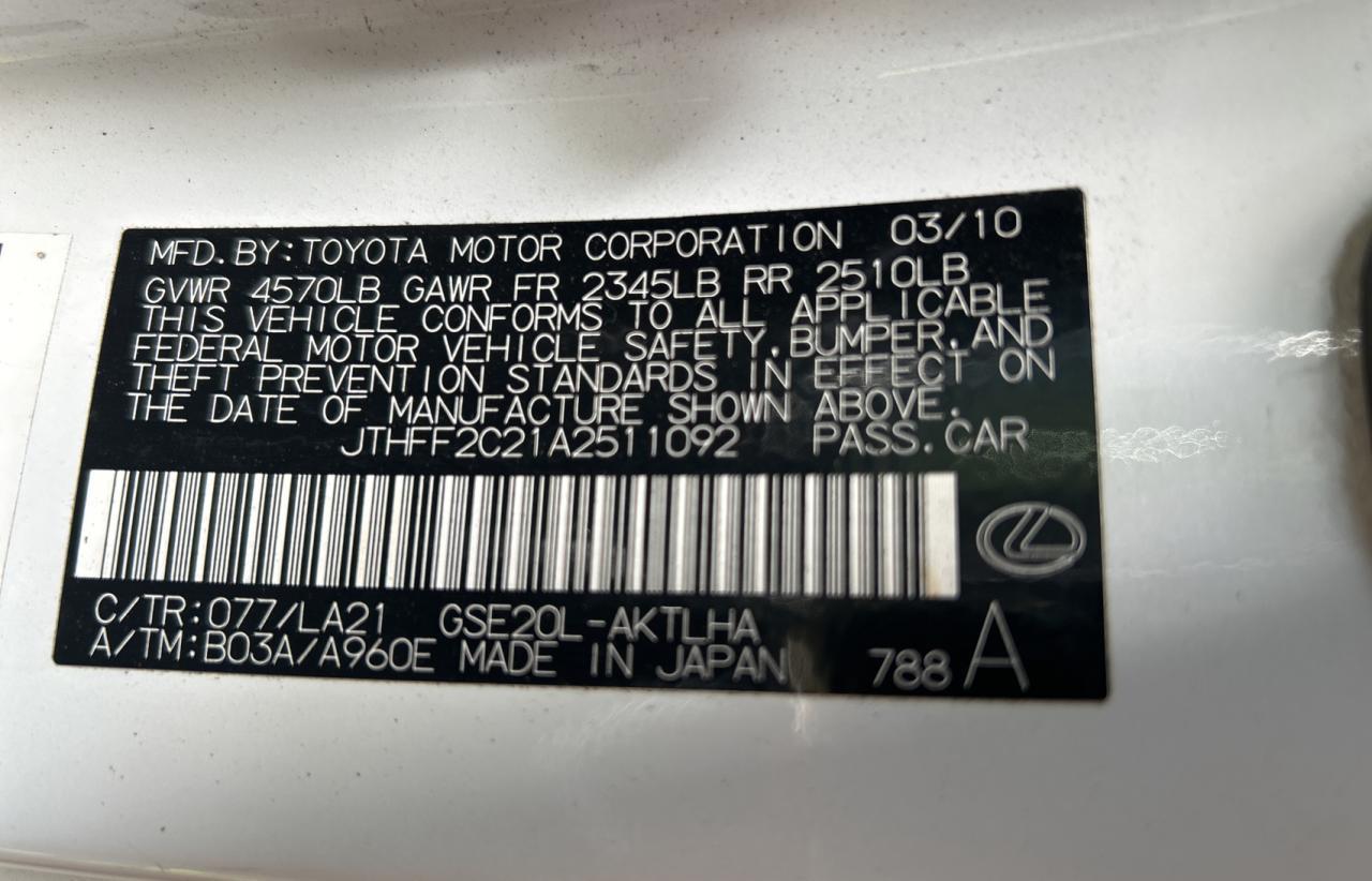 Lexus Is 250 2010