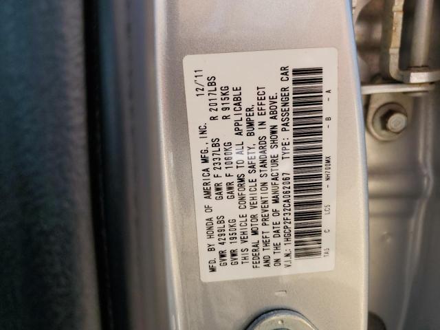 2012 HONDA ACCORD LX - 1HGCP2F32CA062067