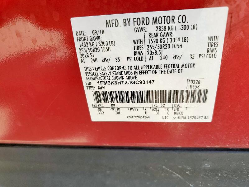 2018 FORD EXPLORER P 1FM5K8HTXJGC93147