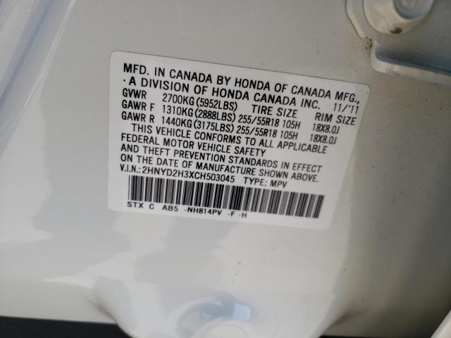 2012 ACURA MDX TECHNO #3268311035