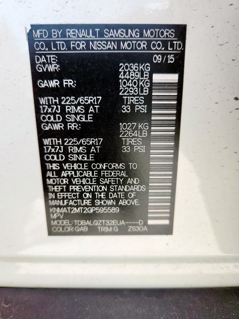 2016 NISSAN ROGUE S - KNMAT2MT2GP595589