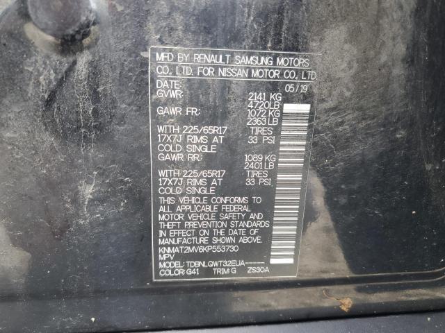 2019 NISSAN ROGUE S - KNMAT2MV6KP553730