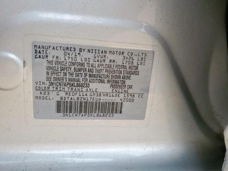 2019 NISSAN VERSA S 3N1CN7AP5KL868233