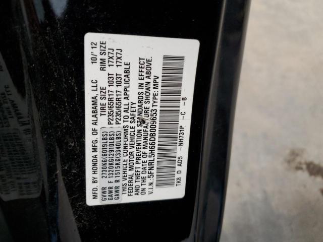 2013 HONDA ODYSSEY EX - 5FNRL5H66DB009653