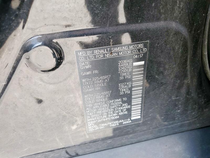 2017 NISSAN ROGUE S KNMAT2MT6HP578084