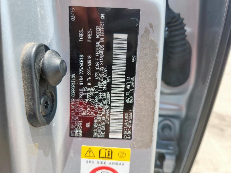 2015 LEXUS NX 200T JTJYARBZ8F2008891